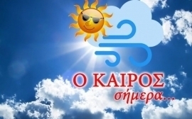 Ο καιρός σήμερα 12/03/2020