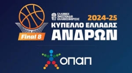 Η ΕΟΚ ανακοίνωσε το αναλυτικό πρόγραμμα του Final Eight του Κυπέλλου Ανδρών και Γυναικών