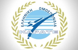 Καράτε: Το διοικητικό αλαλούμ συνεχίζεται
