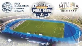 O τελικός του 3ου Final Four Κυπέλλου ΕΠΣΗ θα διεξαχθεί την Κυριακή 12 Μαΐου στο στάδιο Αρκαλοχωρίου