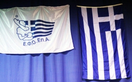 Καθολική αποδοχή στο πρόσωπο του Κώστα Παπαγεωργίου στις αρχαιρεσίες της Ε.Φ.Ο.Επ.Α.