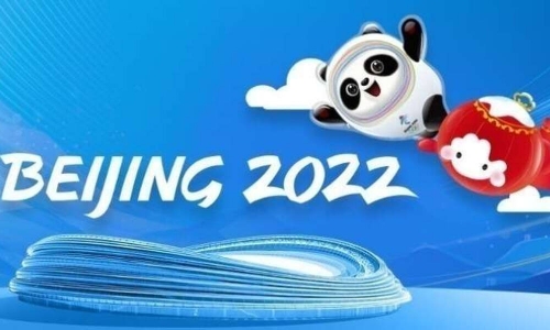 Χειμερινοί Ολυμπιακοί Αγώνες - Σι Τζινπίνγκ: «Πεποίθηση για πλήρη επιτυχία»