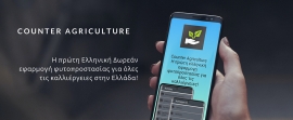 Το Ksou Ksou & KatsaridoKsouKsou αποτελεί τις πρώτες Ελληνικές δωρεάν εφαρμογές κινητών
