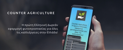 Το Ksou Ksou &amp; KatsaridoKsouKsou αποτελεί τις πρώτες Ελληνικές δωρεάν εφαρμογές κινητών