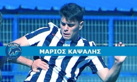 Ο 21χρονος δεξιός μπακ Μάριος Καψάλης αποτελεί το νέο μεταγραφικό απόκτημα των Χανίων