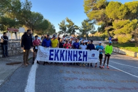 Οι μαραθωνοδρόμoι Κρήτης διοργανώνουν στις 3 Δεκεμβρίου τον 21ο διεθνή αγώνα  «Μινωικός Άθλος»