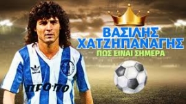 Ο Βασίλης Χατζηπαναγής αρνήθηκε να αναλάβει τον ρόλο του αθλητικού διευθυντή
