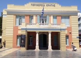 Στην Κρήτη η τρίτη Ολομέλεια Προέδρων των Περιφερειακών Συμβουλίων από 17 έως 19 Σεπτεμβρίου