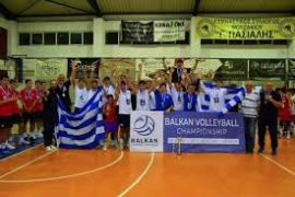 Η Εθνική παμπαίδων έφτασε στην κατάκτηση του Βαλκανικού πρωταθλήματος ανδρών Κ16