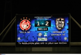 Ολυμπιακός-ΠΑΟΚ 1-2 [vid]