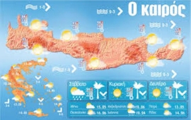 Ο καιρός σήμερα 11/05/2023 [vid]