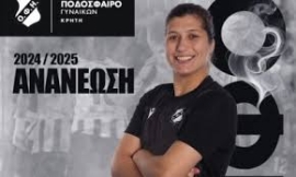 Έχουν… φουλάρει τις «μηχανές» στη Γυναικεία ομάδα του ΟΦΗ