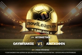 Ολυμπιακός – Αϊντχόφεν στην 23η αγωνιστική της Novileague