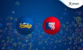 Κλήρωση Tζόκερ-Πρότο 14/04/2022