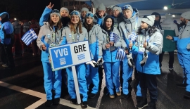 Οι Χειμερινοί Ολυμπιακές Αγώνες Νέων ξεκίνησαν στην Gangwon της Νότιας Κορέας