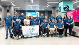 Η αποστολή στίβου του Αθλητικού Σωματείου ΑμεΑ «Μεγαλόνησος» αναχωρεί σήμερα για τη Θεσσαλονίκη