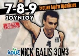 Το LOUX GNC 3on3 ταξιδεύει στην Κρήτη και για πρώτη φορά υποδέχεται κάτι… θεϊκό.