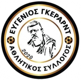 Ιδρύθηκε ο Αθλητικός Σύλλογος «Ευγένιος Γκέραρντ»