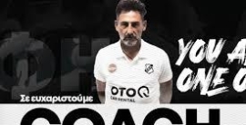 Παρελθόν αποτελεί από την γυναικεία ομάδα του ΟΦΗ ο Γιώργος Καλομοίρης