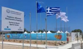Έγιναν οι απαραίτητες εργασίες καθαρισμού και συντήρησης της εγκατάστασης το Karteros Βeach Sports Center