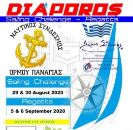 9η DIAPOROS REGATTA 4-5 & 6 Σεπτ. 2020