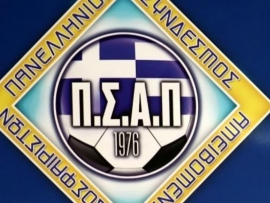 ΠΣΑΠ: Οι νικητές των βραβείων της σεζόν 2019-20