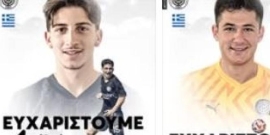 Ο ΟΦΗ επισημοποίησε την αποχώρηση έξι ποδοσφαιριστών
