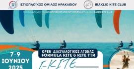 Ο Ιστιοπλοϊκός Όμιλος Ηρακλείου (ΙΟΗ) και το Iraklio Kite Club διοργανώνουν το Kite Formula